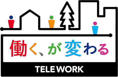 厚生労働省「職場意識改善助成金(テレワークコース)」